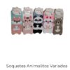 Soquetes